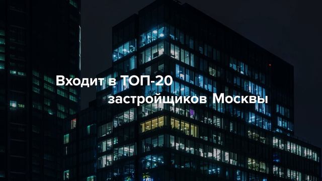 Инвестиционно-девелоперская компания «РГ-Девелопмент» смотреть онлайн