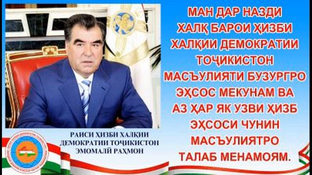 Инвестиции в Таджикистане. Почему они важны именно сейчас? смотреть онлайн