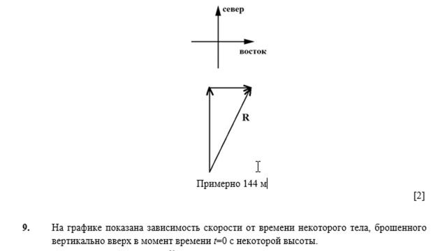 10 класс Физика 1 четверть СОЧ ОГН смотреть онлайн