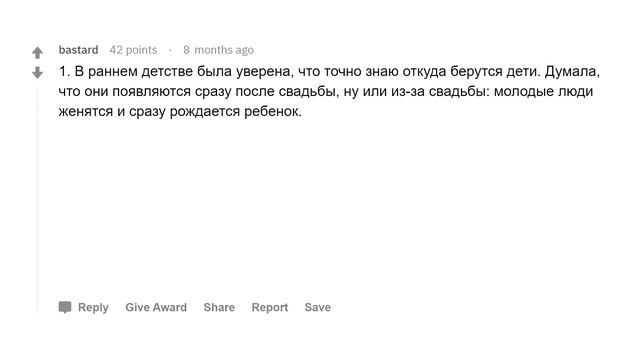 В какую чушь вы верили в детстве? смотреть онлайн