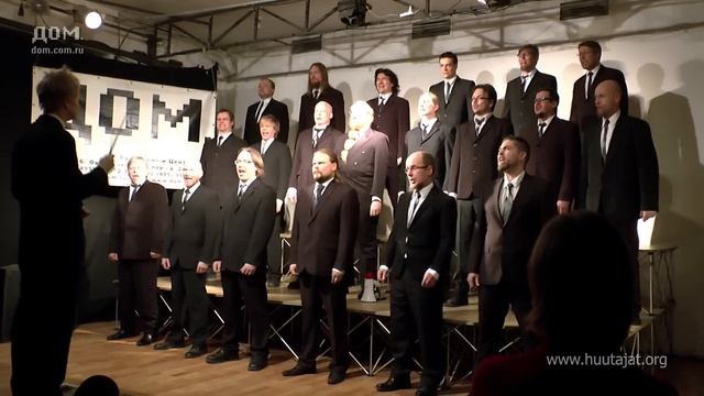 Ja, Vi Elsker Dette Landet (Гимн Норвегии). Хор орущих финских парней «Mieskuoro Huutajat» в Москве смотреть онлайн