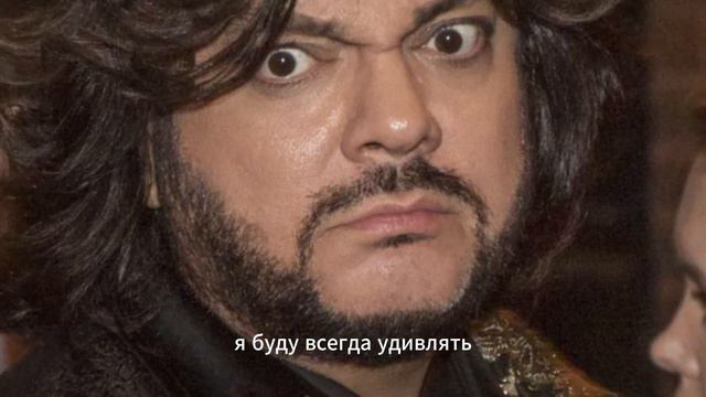 Киркоров признался: "Я сам себя отменил!" Что же произошло? смотреть онлайн