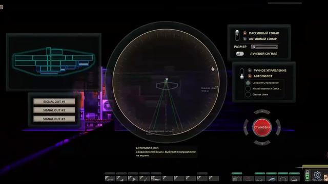 Музыкальные проблемы[BAROTRAUMA]. смотреть онлайн