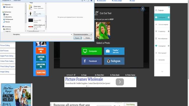 Как сделать шапку для канала на ютуб (без программ) 2015 смотреть онлайн