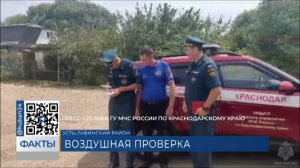 Беспилотники МЧС мониторят пожарную обстановку в лесах Усть-Лабинского района