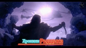 Хроники Риддика. Тумбс охотится за Риддиком на холодной планете. #ХроникиРиддика #shorts #top #лайк