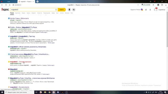 Ютуб лёг спать!! Жёсткие баги ютуба!!Ошибка 503!Всё слетело!!14.12.2020! Это навсегда? Что с ютубом смотреть онлайн