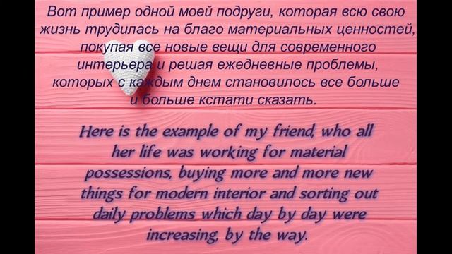 I Speak English.Going Places. Pre-Intermediate (B1) Unit 9. Новые слова и упражнение на перевод.