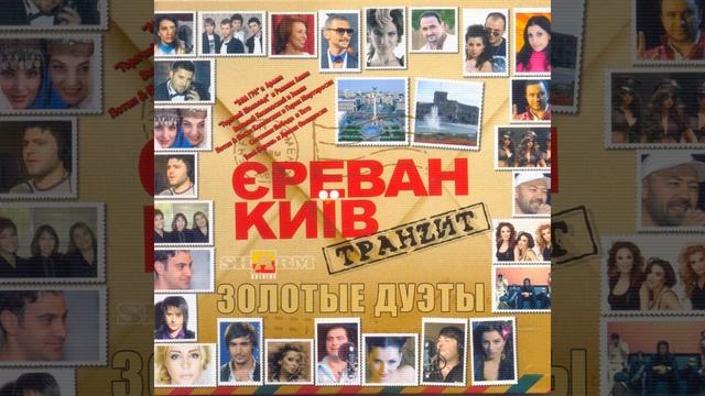 Аревик смотреть онлайн