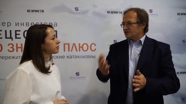 Александр Абрамов в интервью для ВЕЛЕС Капитал. смотреть онлайн