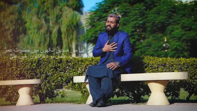 Best munajat 2020،Tarke dunya,Heart Touching Kalam, Hafiz Abdul Razzaq смотреть онлайн