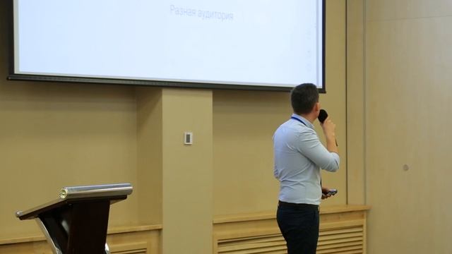 Performance Marketing для сетевых B2C проектов. смотреть онлайн
