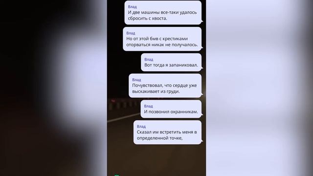 ОНИ ГНАЛИСЬ ЗА МНОЙ | Страшная история смотреть онлайн
