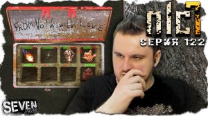 ОТКОПАЛ НЫЧКУ ВОЛКА  ► S.T.A.L.K.E.R. NLC 7.  Серия 122