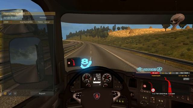 ETS2MP смотреть онлайн