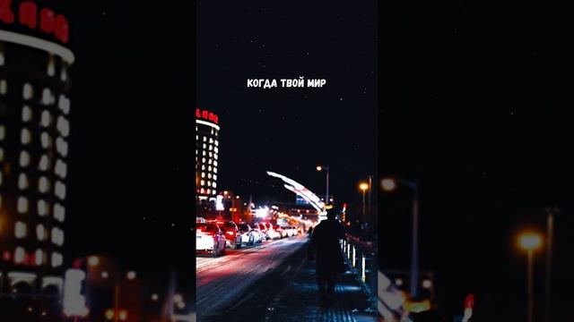 Что Такое Настоящая Дружба? / Кто Такие Настоящие Друзья? / Про Дружбу Цитата / Лучшему Другу смотреть онлайн