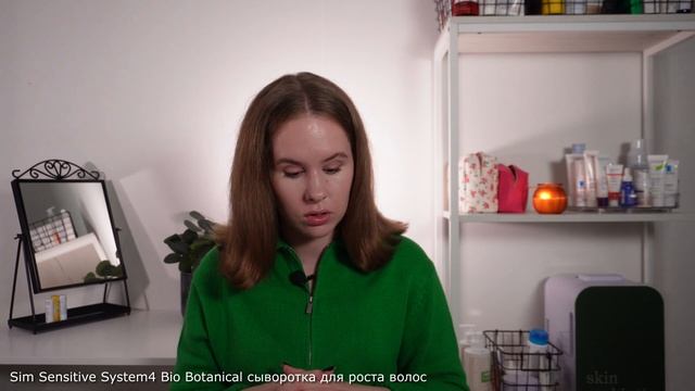 Уход для волос Davines, VICHY Dercos, Hadat, Insight, System4