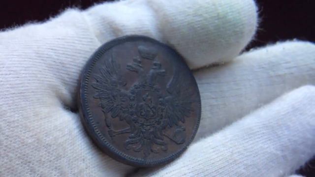 5 копеек 1857 года ЕМ. смотреть онлайн