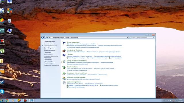 Как отключить автоматическое обновление Windows