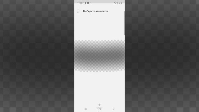 Как Сделать с Вдохновением