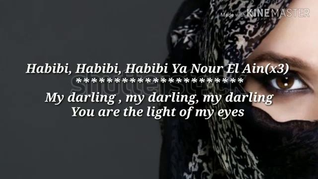 حبيبي نور العين Habibi ya nur el ain арабская музыка Хабиби я нур ал айн arab muz смотреть онлайн