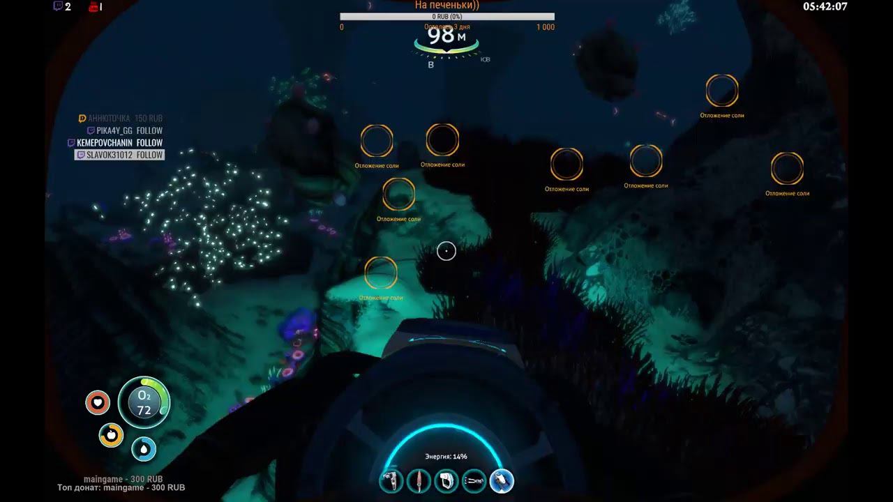 Subnautica: И снова погружение) смотреть онлайн