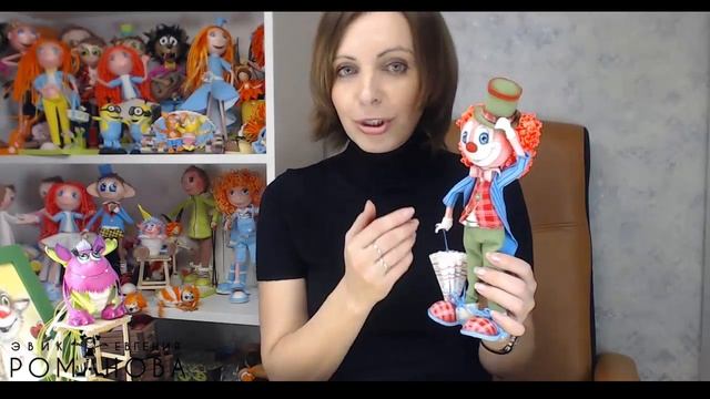Приглашение Клоун Федя ЭВИК смотреть онлайн