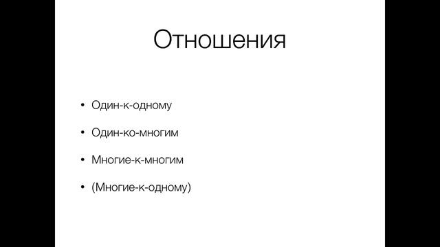 Python за 21 день - 015 Sql часть 2