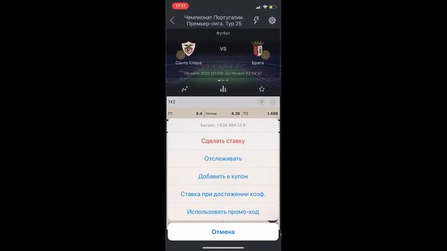 Бесплатный Экспресс 05.06.2020 смотреть онлайн