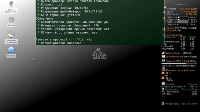 Calculate Linux на MicroSD смотреть онлайн