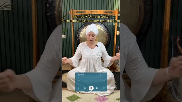 Кундалини йога - крийя от гнева #shorts