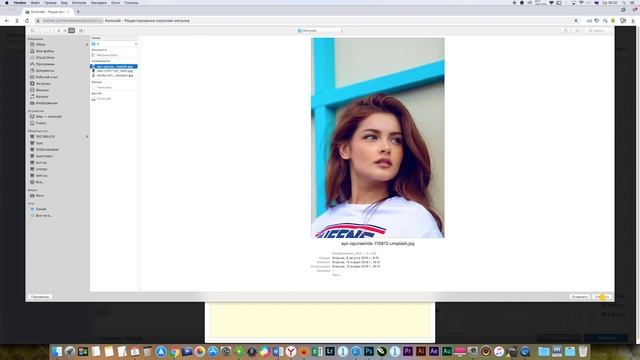 Метрика для взрослых - Видеоинструкция по оформлению заказа на сайте. смотреть онлайн