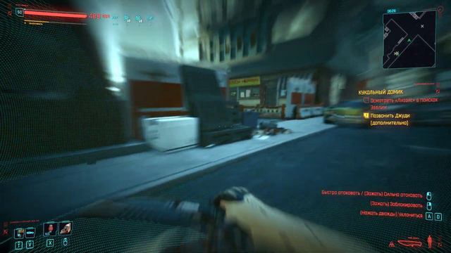 Cyberpunk2077 Сандевистан Сатори смотреть онлайн