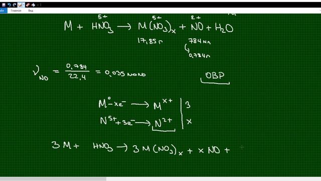 Интересная задача по химии №2 смотреть онлайн