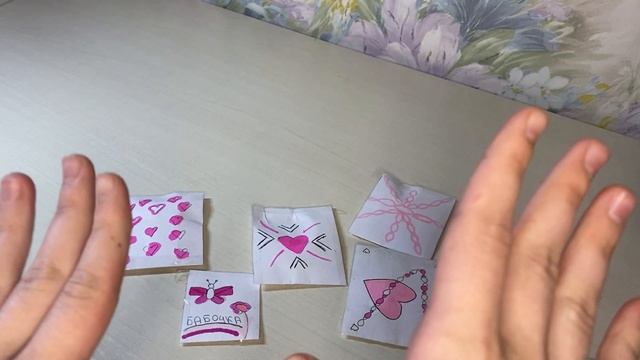 РАСПАКОВКА ПАКЕТИКОВ В КОТОРЫХ ЛЕЖИТ КОЛЕЧКИ ИЗ БИСЕРА. смотреть онлайн