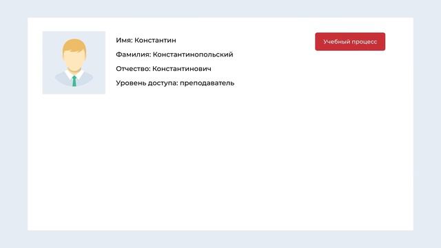 Цифровая инфраструктура СибГМУ смотреть онлайн