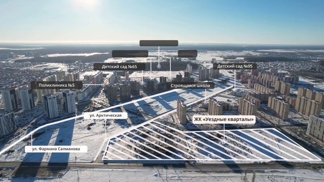 ЖК "Уездные кварталы" в Тюменской слободе. смотреть онлайн