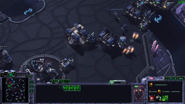 StarCraft II (SC2) смотреть онлайн