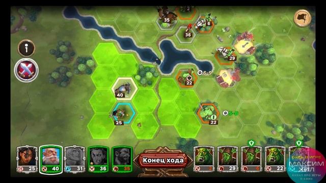 WARLORDS of ATERNUM ПРОХОЖДЕНИЕ. КАК ХИЛ ЗАТУПИЛ В 2 БОЯХ. НЕБЕСНЫЙ СВОД КАК РАБОТАЕТ? ДЕНЬ 22 смотреть онлайн