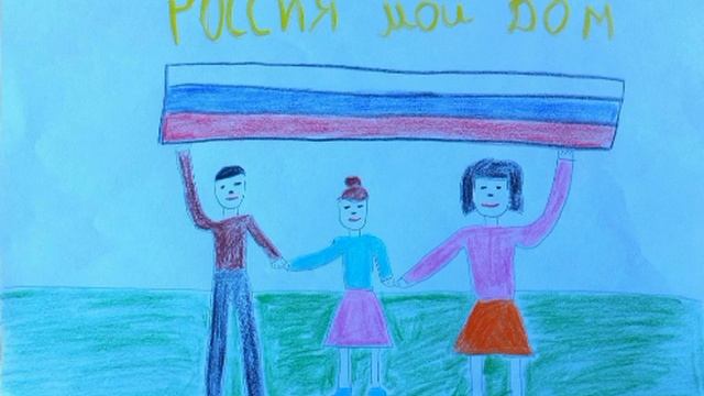 Я рисую три цвета российской славы смотреть онлайн