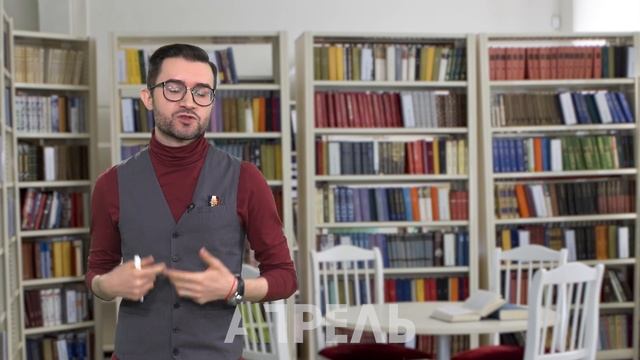 Литсовет: краткость - сестра таланта \\ 30.04.2019 \\ Апрель ТВ смотреть онлайн