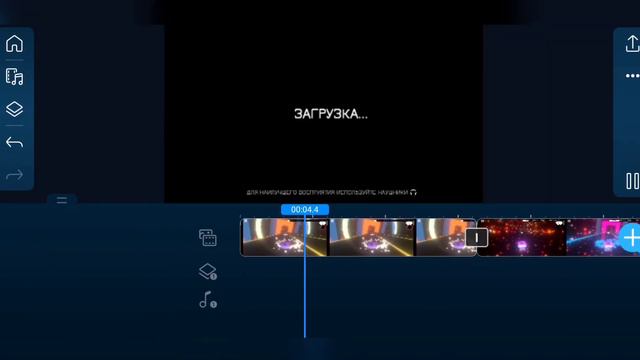 Как делать красивые мини-эдиты для игры music racer смотреть онлайн