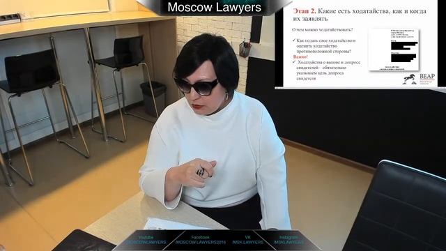 Весь спектр возможностей юриста в суде смотреть онлайн