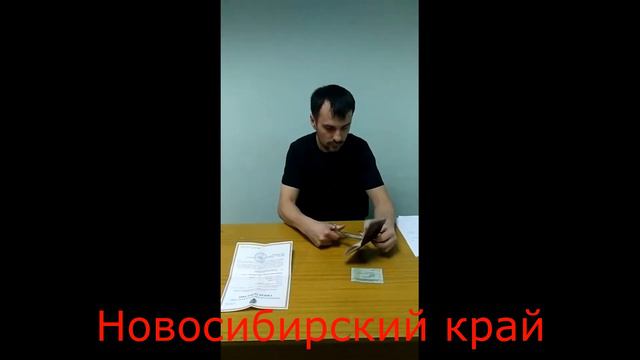 Советский Народ Свердловского и Новосибирского краёв гасит бумажное чучело виртуальной системы РФ