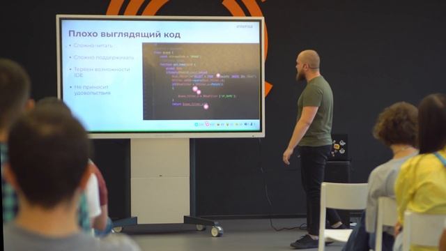 Митап «PSR — пишем на PHP по-взрослому» смотреть онлайн