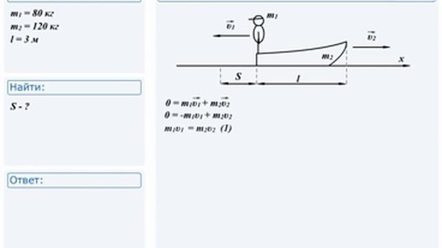 #10 Задача по физике смотреть онлайн