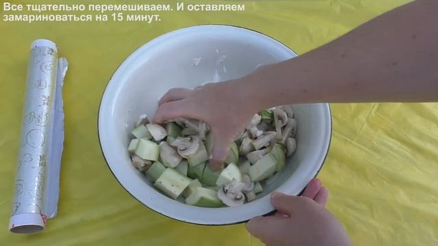 Готовим на мангале. Кабачки с грибами в фольге смотреть онлайн