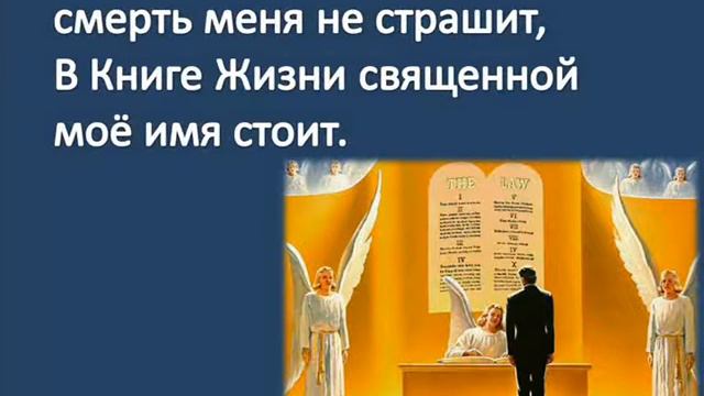 142 Не богатство земное смотреть онлайн