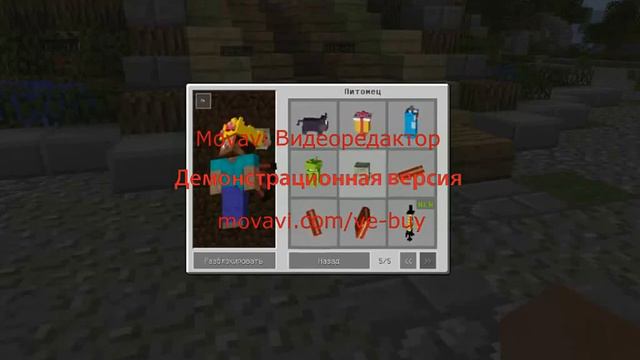 Бесконечные деньги в игре vimeworold! смотреть онлайн