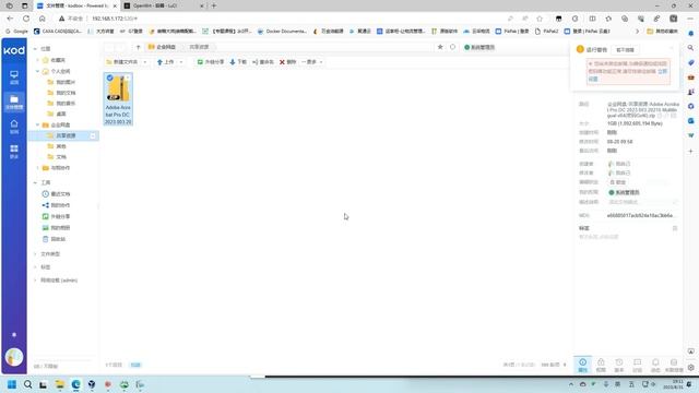 OpenWRT+Kodbox+Aria2用docker快速安装 смотреть онлайн